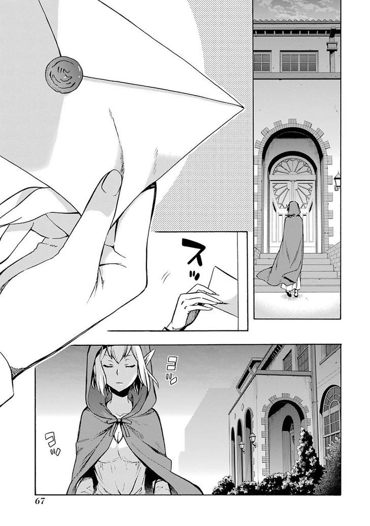 Dungeon Ni Deai Wo Motomeru No Wa Machigatte Iru Darou Ka Familia Chronicle Episode Ryu 2 3