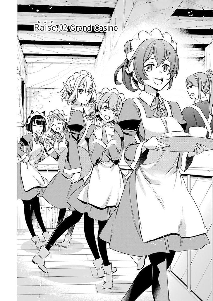Dungeon Ni Deai Wo Motomeru No Wa Machigatte Iru Darou Ka Familia Chronicle Episode Ryu 2 4