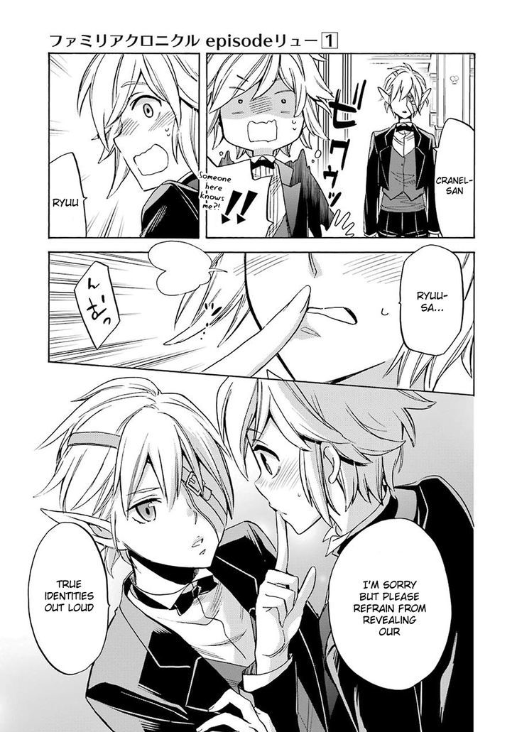 Dungeon Ni Deai Wo Motomeru No Wa Machigatte Iru Darou Ka Familia Chronicle Episode Ryu 2 44