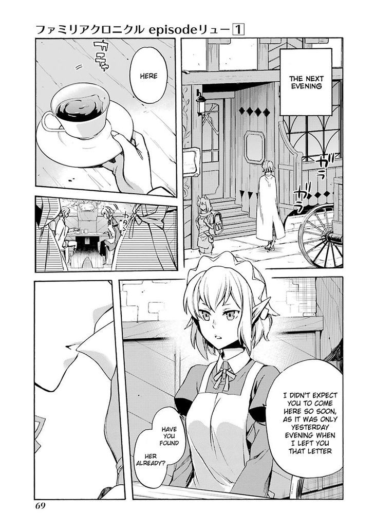 Dungeon Ni Deai Wo Motomeru No Wa Machigatte Iru Darou Ka Familia Chronicle Episode Ryu 2 5