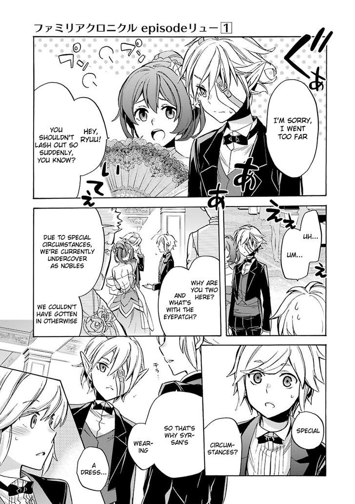 Dungeon Ni Deai Wo Motomeru No Wa Machigatte Iru Darou Ka Familia Chronicle Episode Ryu 2 50