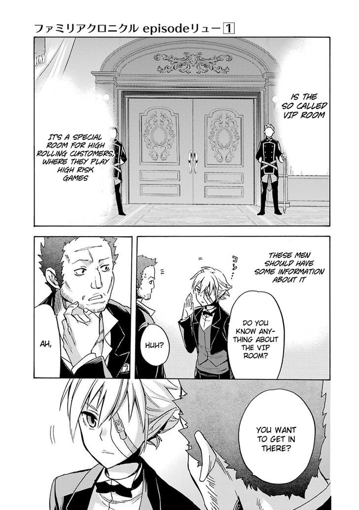 Dungeon Ni Deai Wo Motomeru No Wa Machigatte Iru Darou Ka Familia Chronicle Episode Ryu 2 56