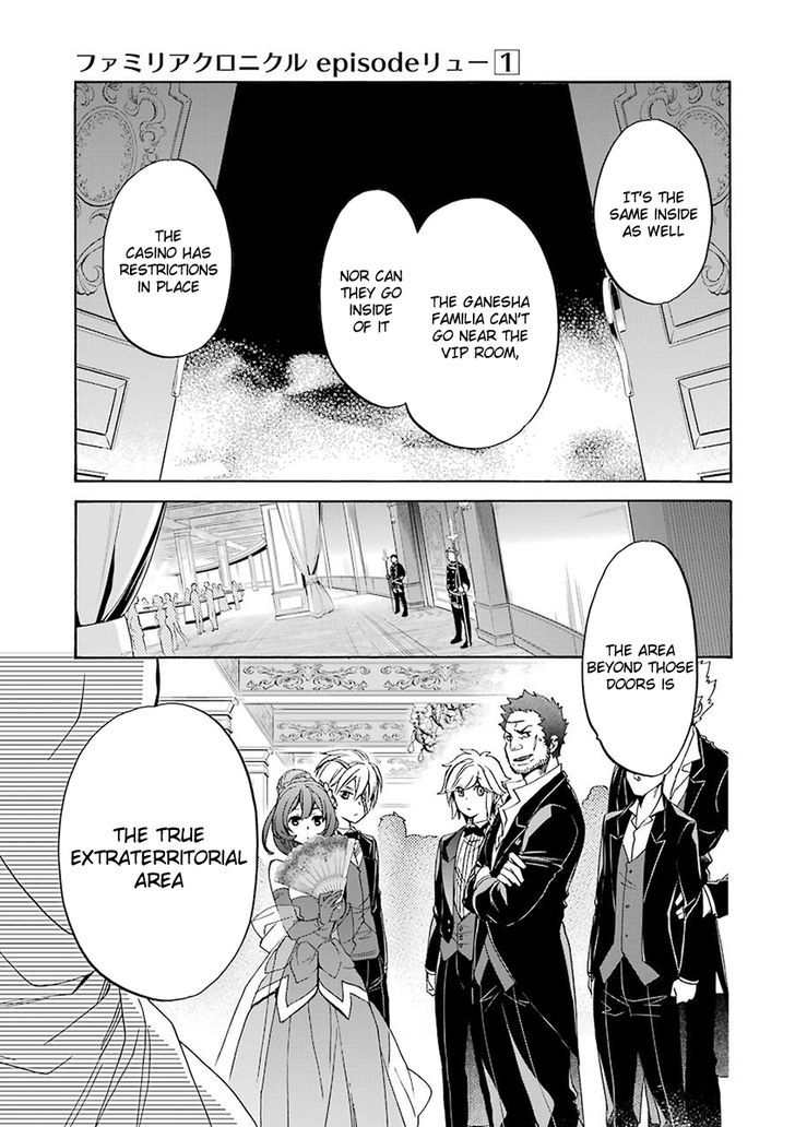 Dungeon Ni Deai Wo Motomeru No Wa Machigatte Iru Darou Ka Familia Chronicle Episode Ryu 2 58