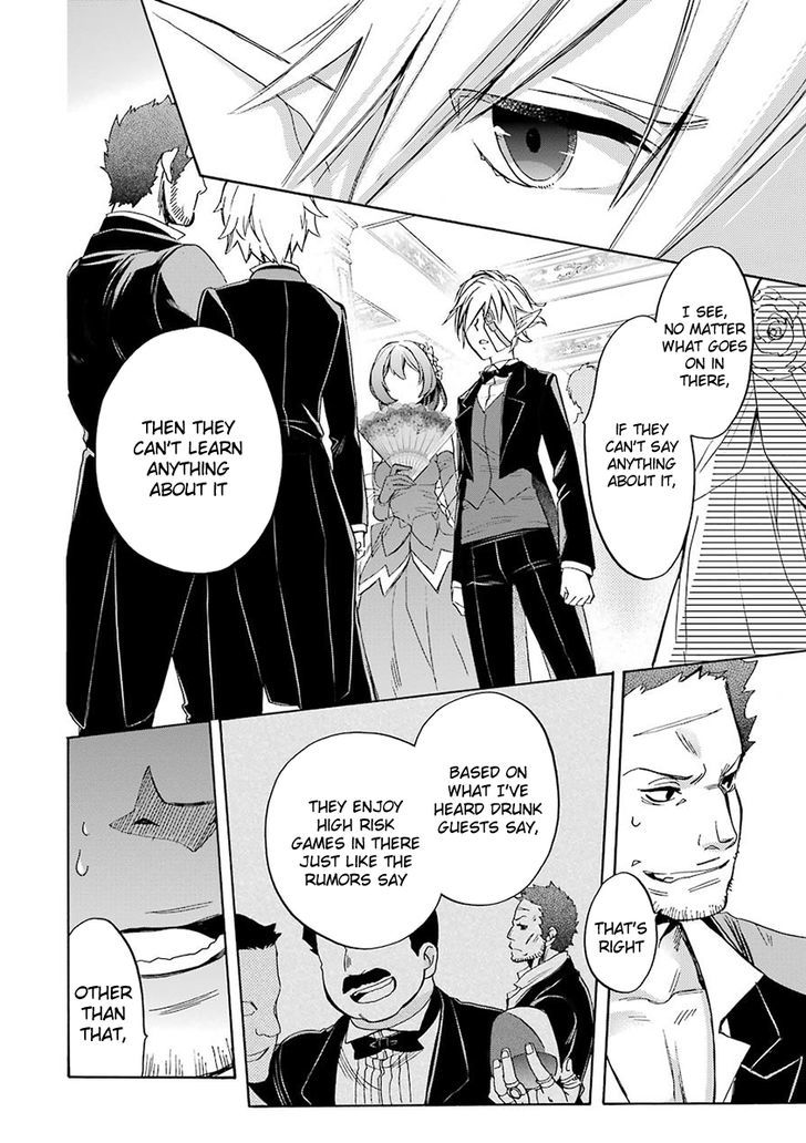 Dungeon Ni Deai Wo Motomeru No Wa Machigatte Iru Darou Ka Familia Chronicle Episode Ryu 2 59