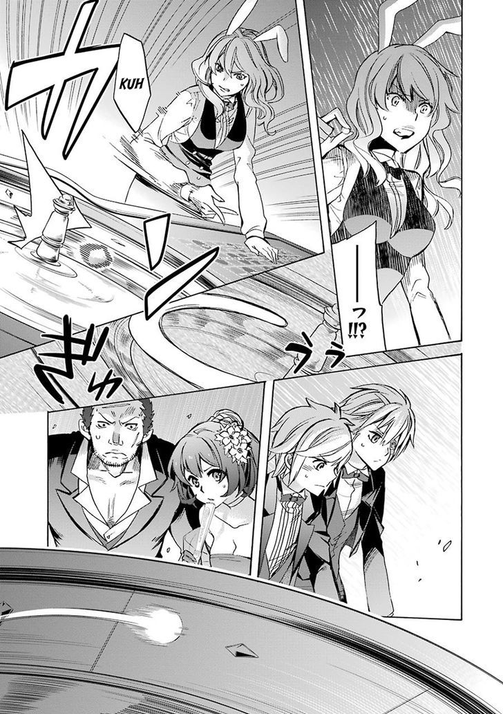 Dungeon Ni Deai Wo Motomeru No Wa Machigatte Iru Darou Ka Familia Chronicle Episode Ryu 3 19