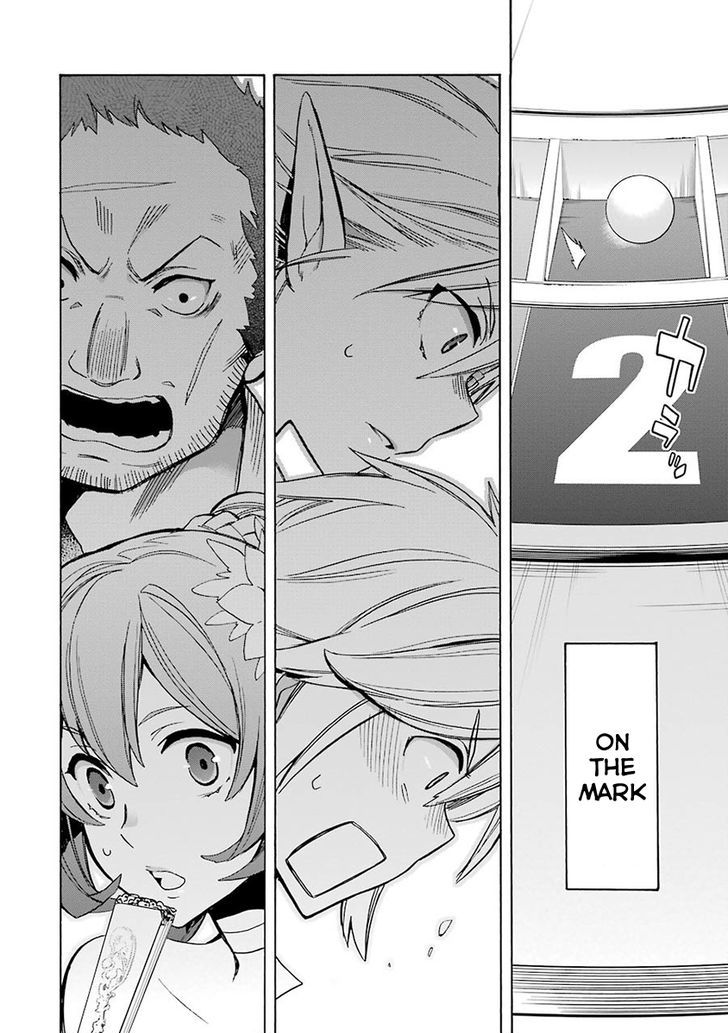Dungeon Ni Deai Wo Motomeru No Wa Machigatte Iru Darou Ka Familia Chronicle Episode Ryu 3 20