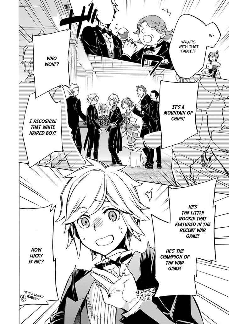Dungeon Ni Deai Wo Motomeru No Wa Machigatte Iru Darou Ka Familia Chronicle Episode Ryu 3 22