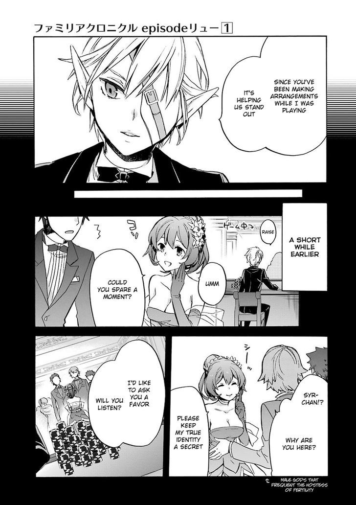 Dungeon Ni Deai Wo Motomeru No Wa Machigatte Iru Darou Ka Familia Chronicle Episode Ryu 3 31