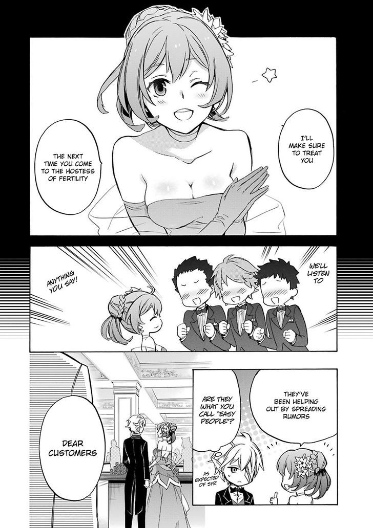 Dungeon Ni Deai Wo Motomeru No Wa Machigatte Iru Darou Ka Familia Chronicle Episode Ryu 3 32