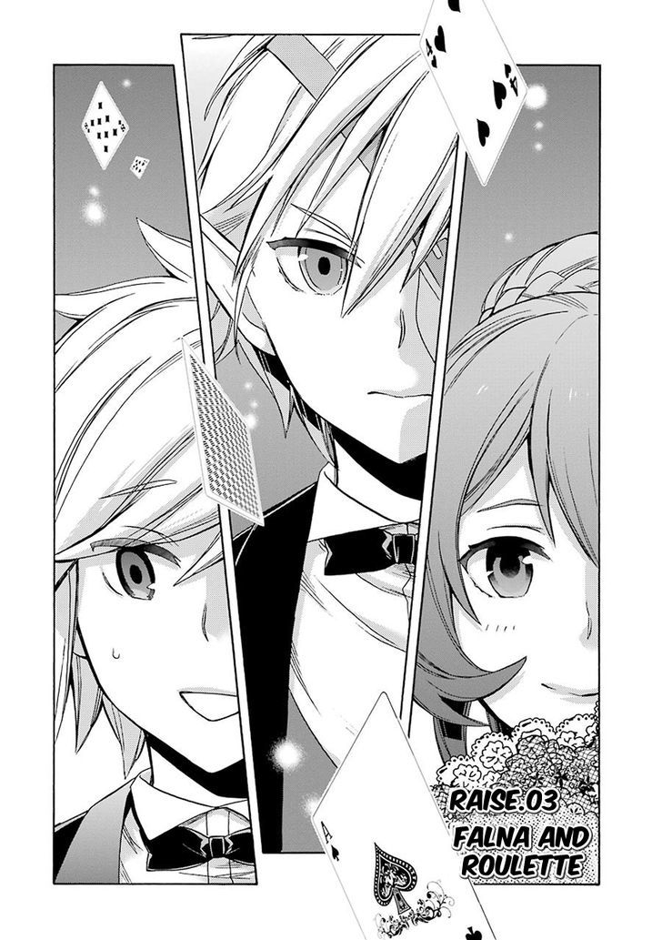 Dungeon Ni Deai Wo Motomeru No Wa Machigatte Iru Darou Ka Familia Chronicle Episode Ryu 3 4