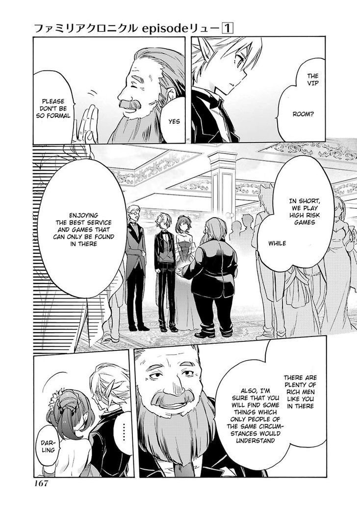 Dungeon Ni Deai Wo Motomeru No Wa Machigatte Iru Darou Ka Familia Chronicle Episode Ryu 3 41
