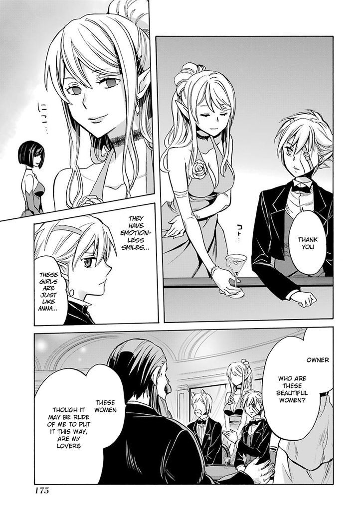 Dungeon Ni Deai Wo Motomeru No Wa Machigatte Iru Darou Ka Familia Chronicle Episode Ryu 3 49
