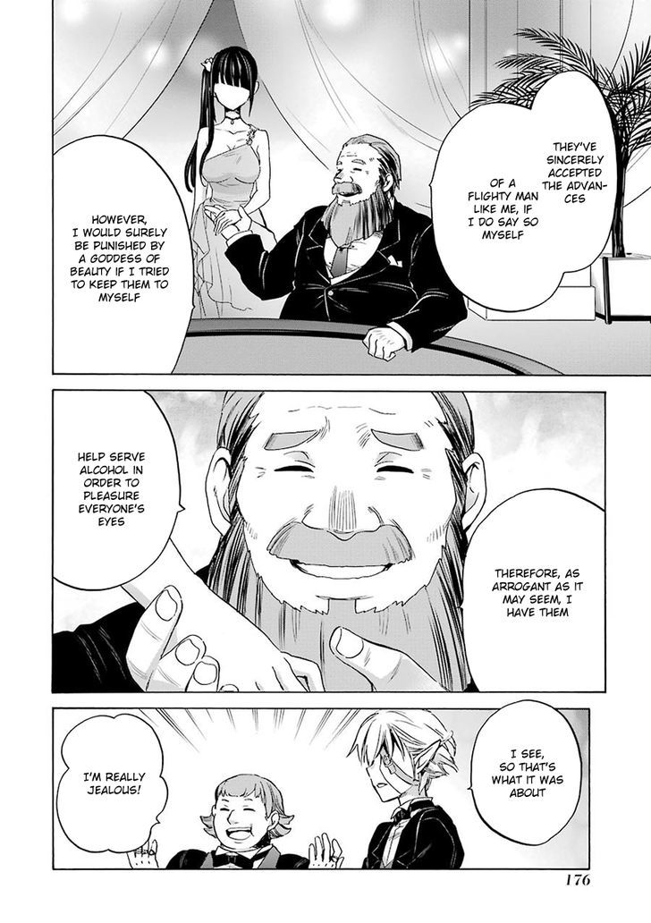 Dungeon Ni Deai Wo Motomeru No Wa Machigatte Iru Darou Ka Familia Chronicle Episode Ryu 3 50