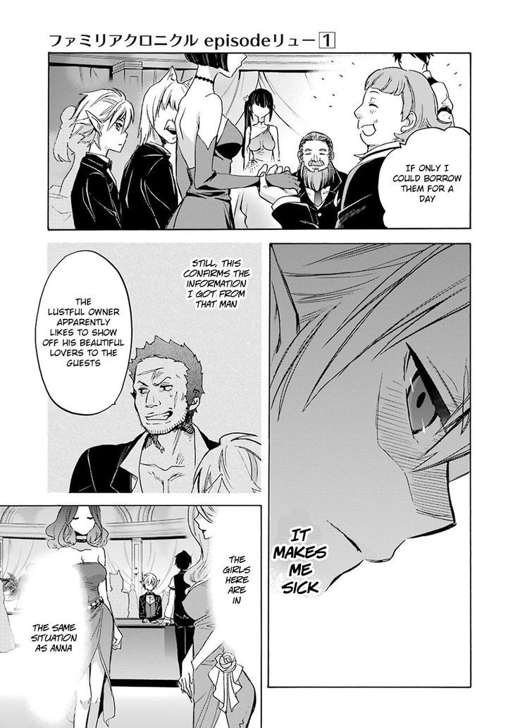 Dungeon Ni Deai Wo Motomeru No Wa Machigatte Iru Darou Ka Familia Chronicle Episode Ryu 3 51