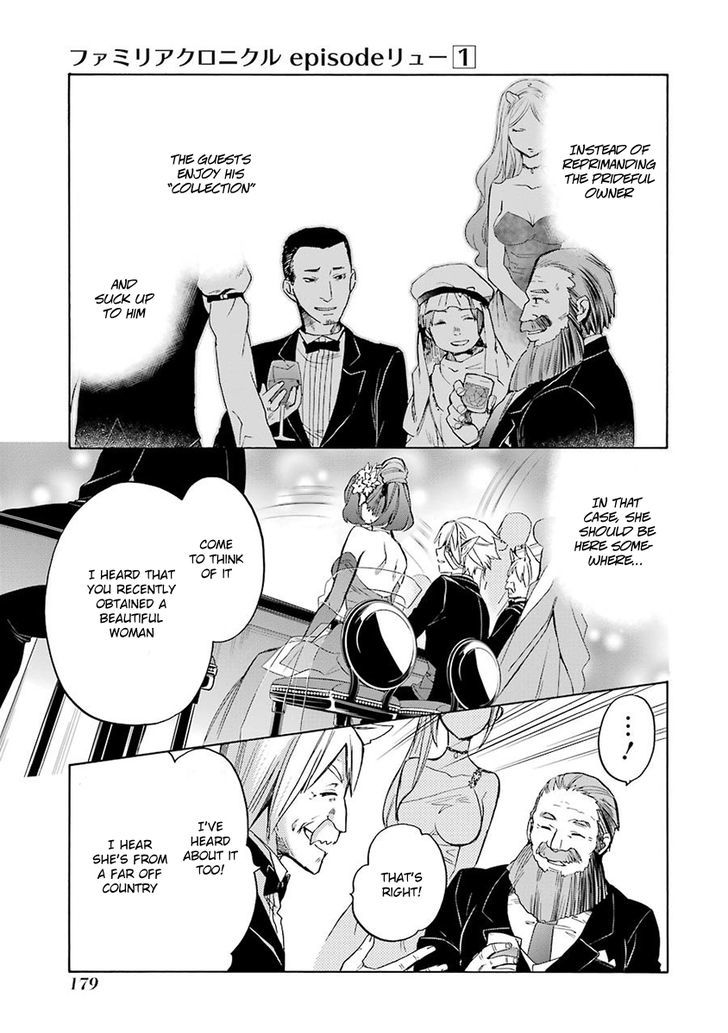 Dungeon Ni Deai Wo Motomeru No Wa Machigatte Iru Darou Ka Familia Chronicle Episode Ryu 3 53