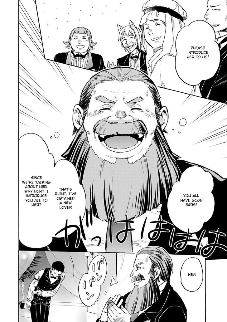 Dungeon Ni Deai Wo Motomeru No Wa Machigatte Iru Darou Ka Familia Chronicle Episode Ryu 3 54