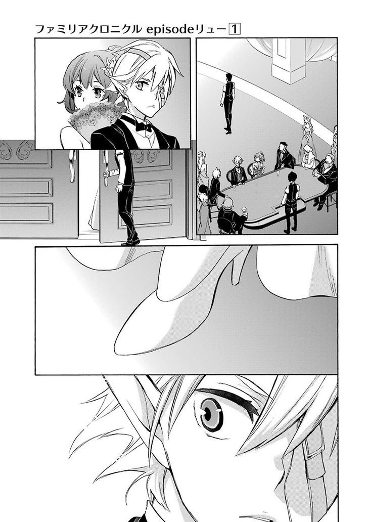 Dungeon Ni Deai Wo Motomeru No Wa Machigatte Iru Darou Ka Familia Chronicle Episode Ryu 3 55