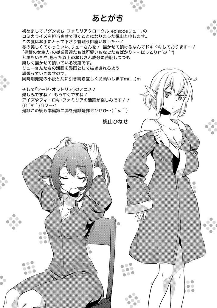 Dungeon Ni Deai Wo Motomeru No Wa Machigatte Iru Darou Ka Familia Chronicle Episode Ryu 3 62