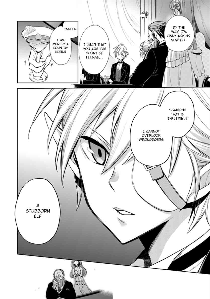 Dungeon Ni Deai Wo Motomeru No Wa Machigatte Iru Darou Ka Familia Chronicle Episode Ryu 4 16