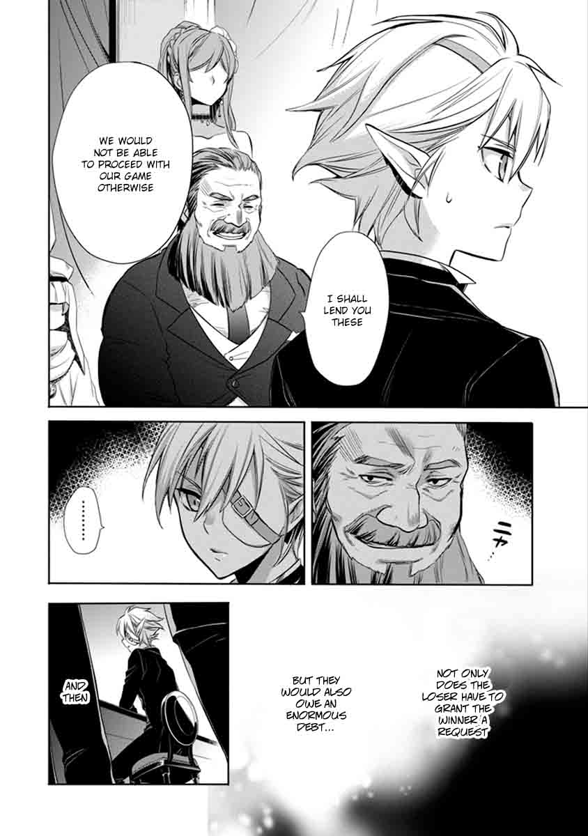 Dungeon Ni Deai Wo Motomeru No Wa Machigatte Iru Darou Ka Familia Chronicle Episode Ryu 4 20