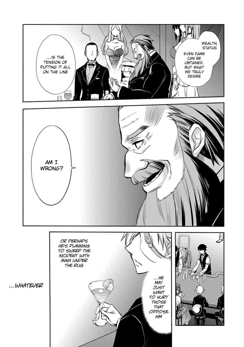 Dungeon Ni Deai Wo Motomeru No Wa Machigatte Iru Darou Ka Familia Chronicle Episode Ryu 4 23