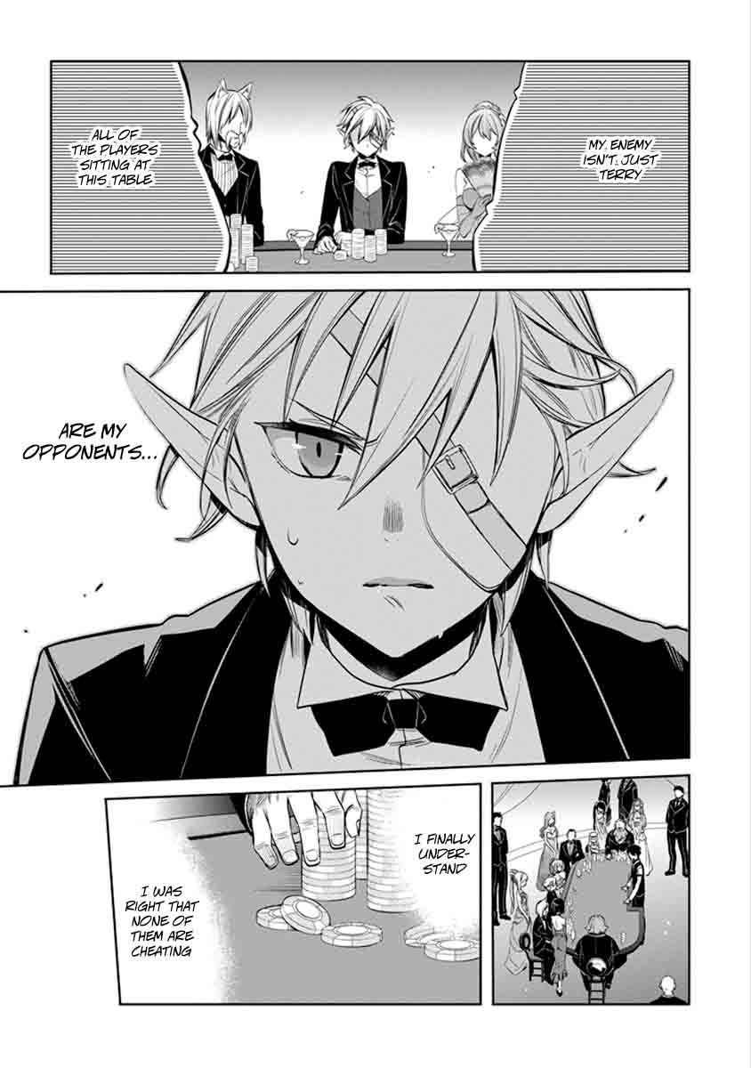Dungeon Ni Deai Wo Motomeru No Wa Machigatte Iru Darou Ka Familia Chronicle Episode Ryu 4 39