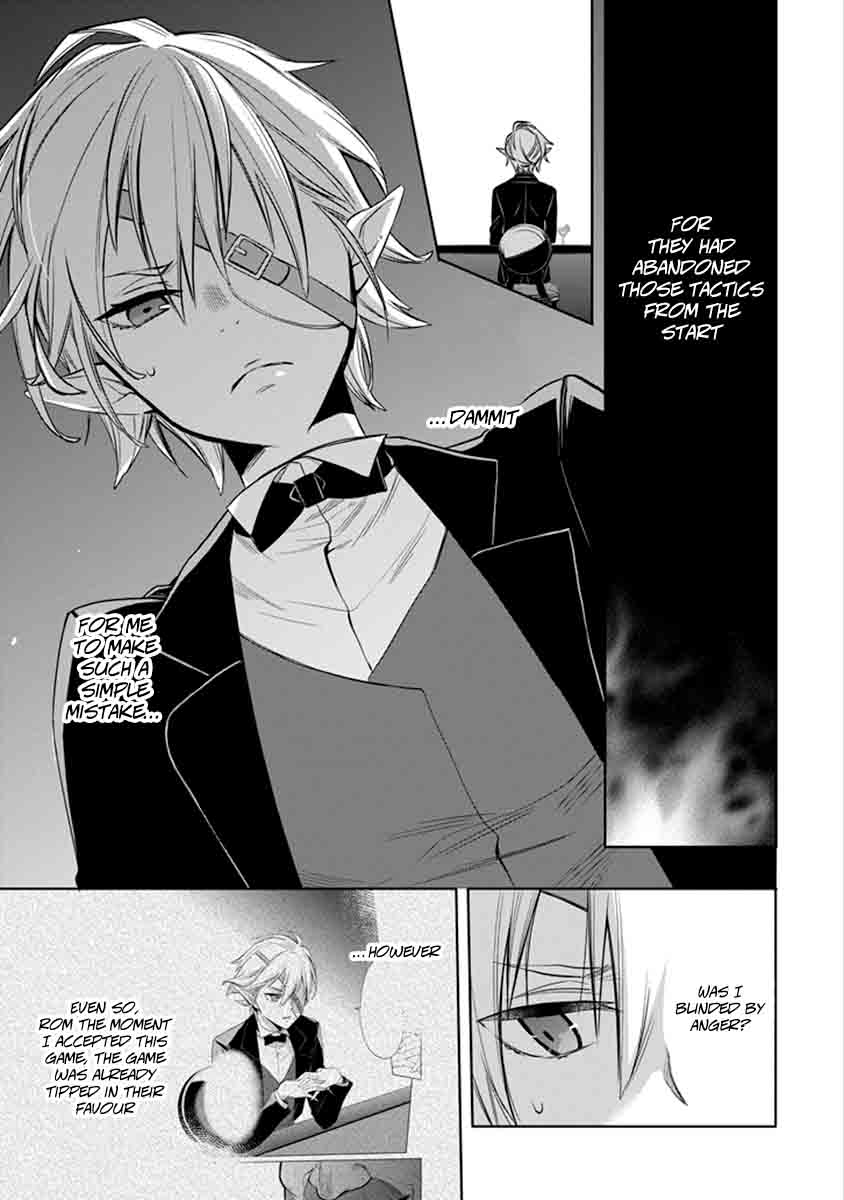 Dungeon Ni Deai Wo Motomeru No Wa Machigatte Iru Darou Ka Familia Chronicle Episode Ryu 4 41