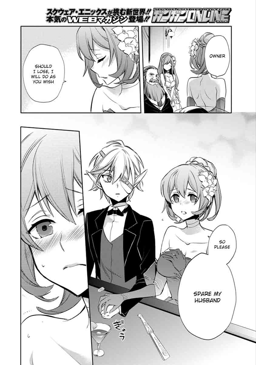 Dungeon Ni Deai Wo Motomeru No Wa Machigatte Iru Darou Ka Familia Chronicle Episode Ryu 4 54