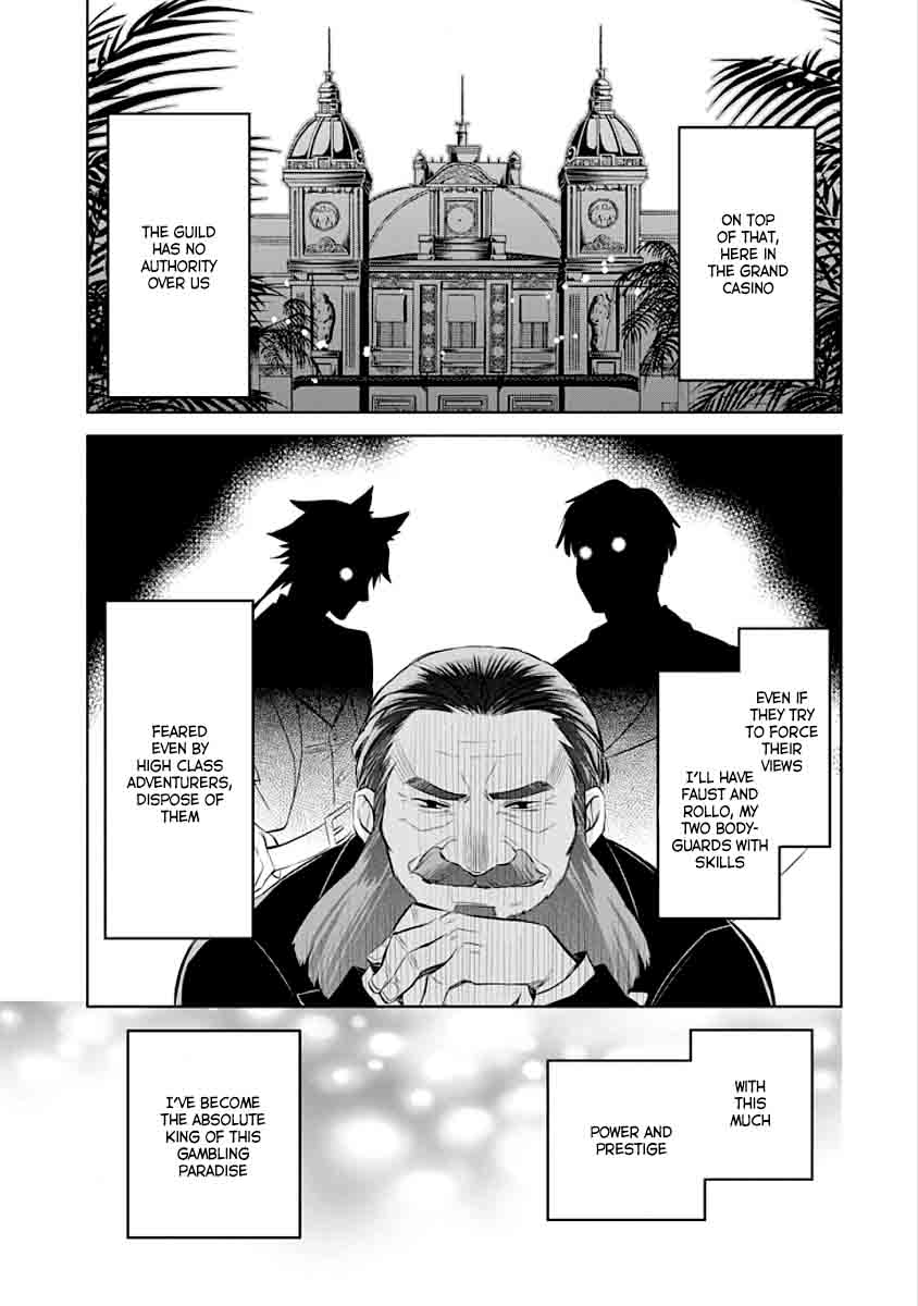 Dungeon Ni Deai Wo Motomeru No Wa Machigatte Iru Darou Ka Familia Chronicle Episode Ryu 5 19