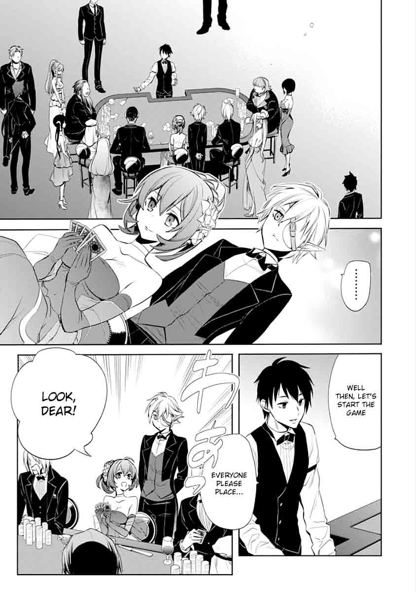 Dungeon Ni Deai Wo Motomeru No Wa Machigatte Iru Darou Ka Familia Chronicle Episode Ryu 5 25