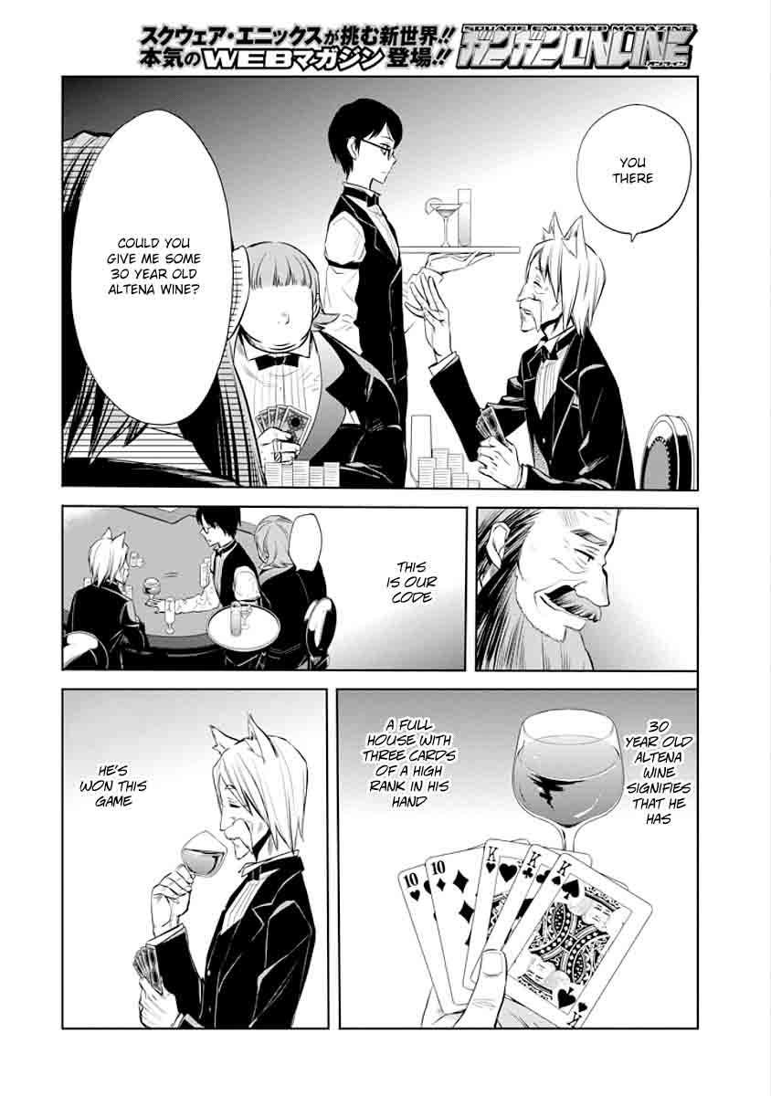Dungeon Ni Deai Wo Motomeru No Wa Machigatte Iru Darou Ka Familia Chronicle Episode Ryu 5 30