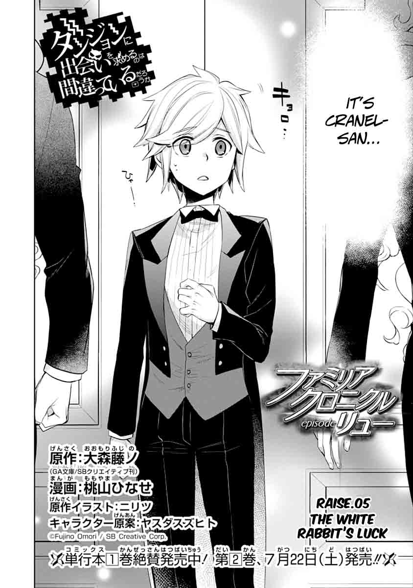 Dungeon Ni Deai Wo Motomeru No Wa Machigatte Iru Darou Ka Familia Chronicle Episode Ryu 5 4