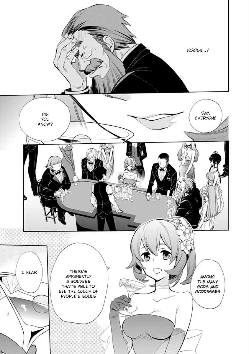 Dungeon Ni Deai Wo Motomeru No Wa Machigatte Iru Darou Ka Familia Chronicle Episode Ryu 5 47