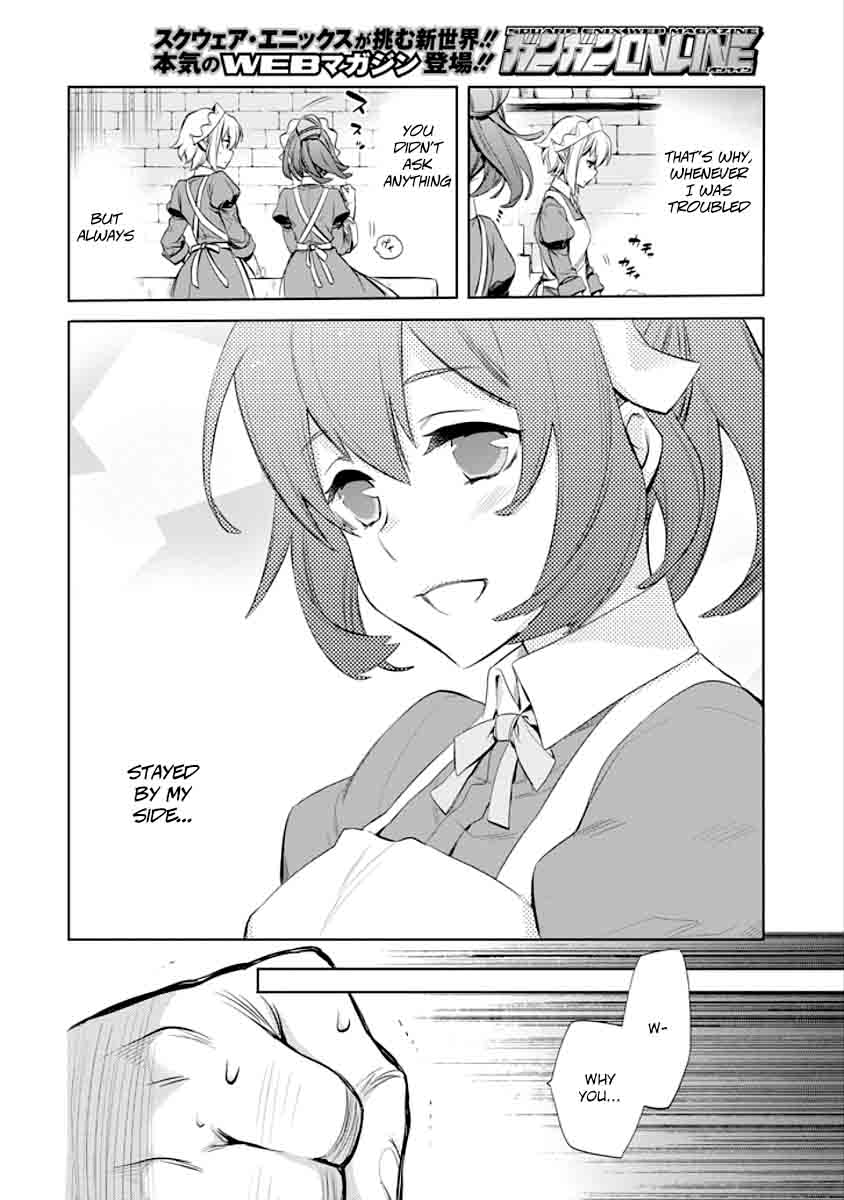 Dungeon Ni Deai Wo Motomeru No Wa Machigatte Iru Darou Ka Familia Chronicle Episode Ryu 5 56