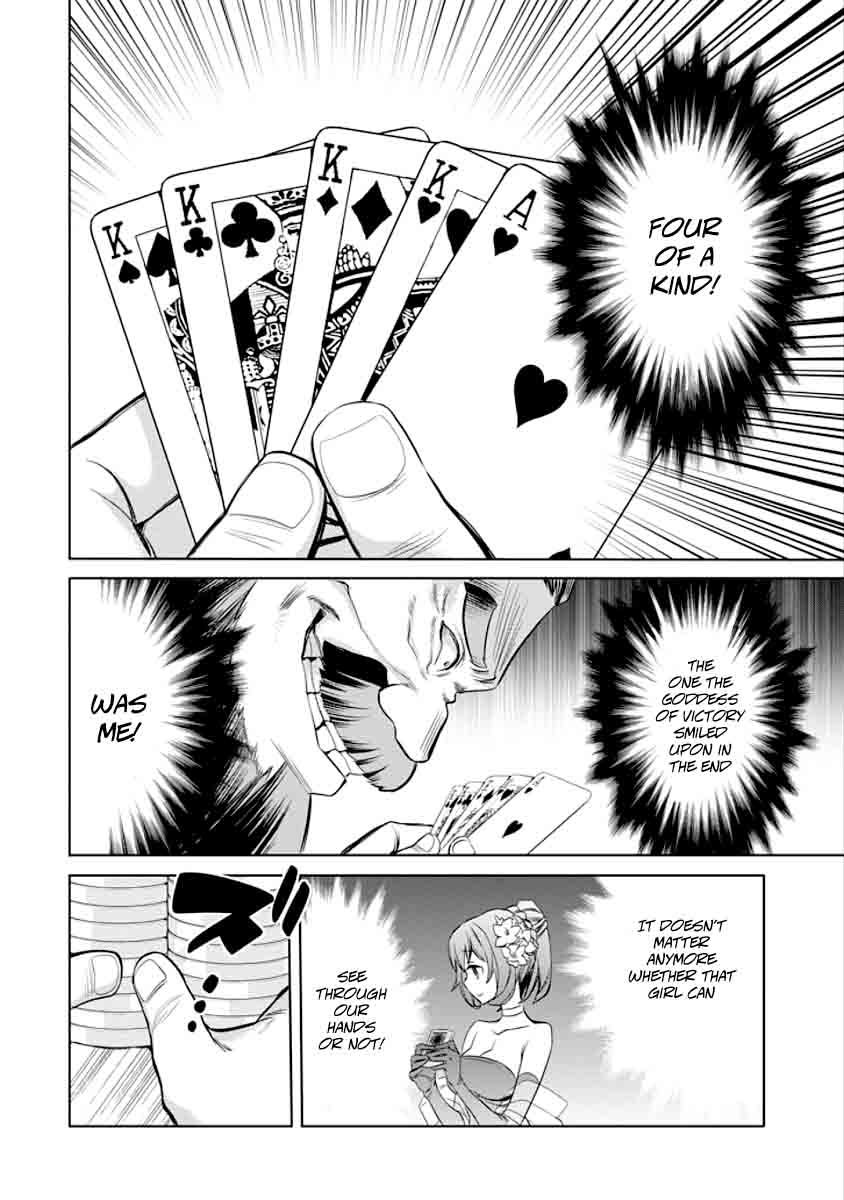 Dungeon Ni Deai Wo Motomeru No Wa Machigatte Iru Darou Ka Familia Chronicle Episode Ryu 5 62