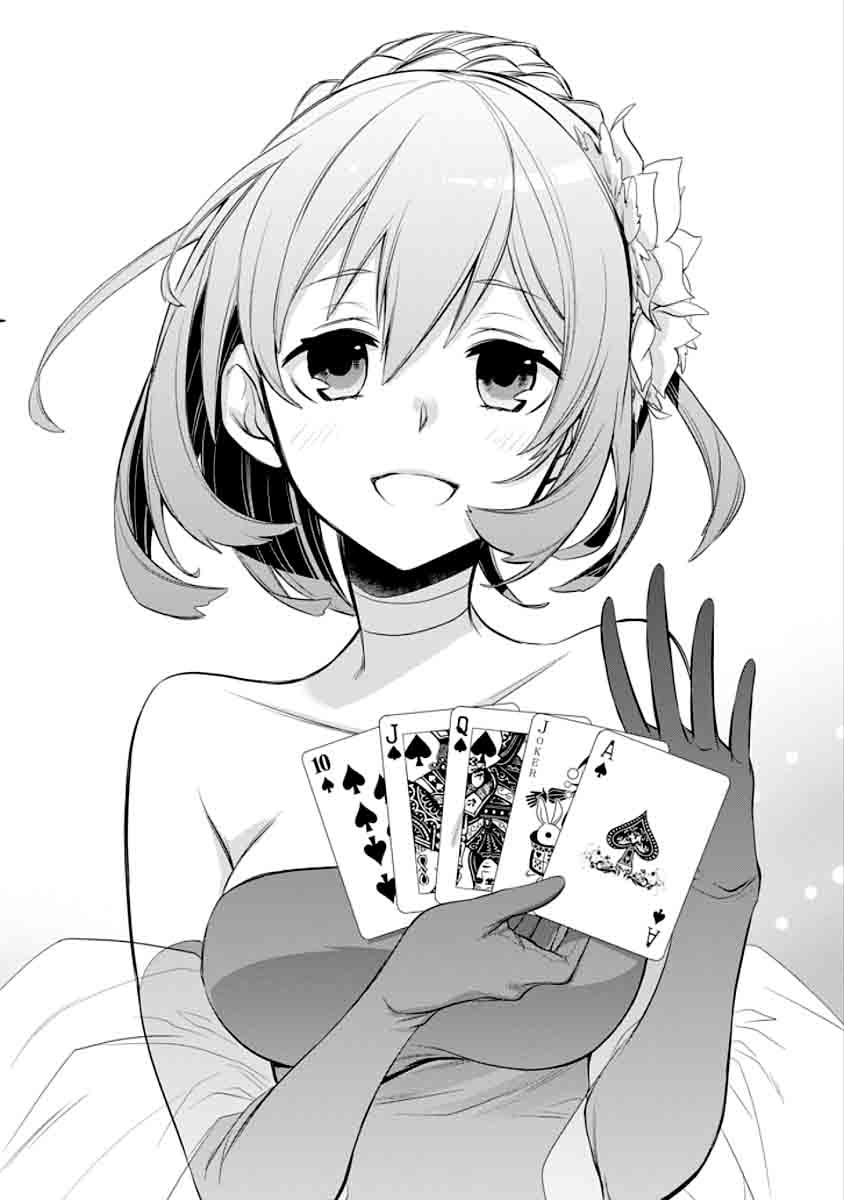 Dungeon Ni Deai Wo Motomeru No Wa Machigatte Iru Darou Ka Familia Chronicle Episode Ryu 5 68