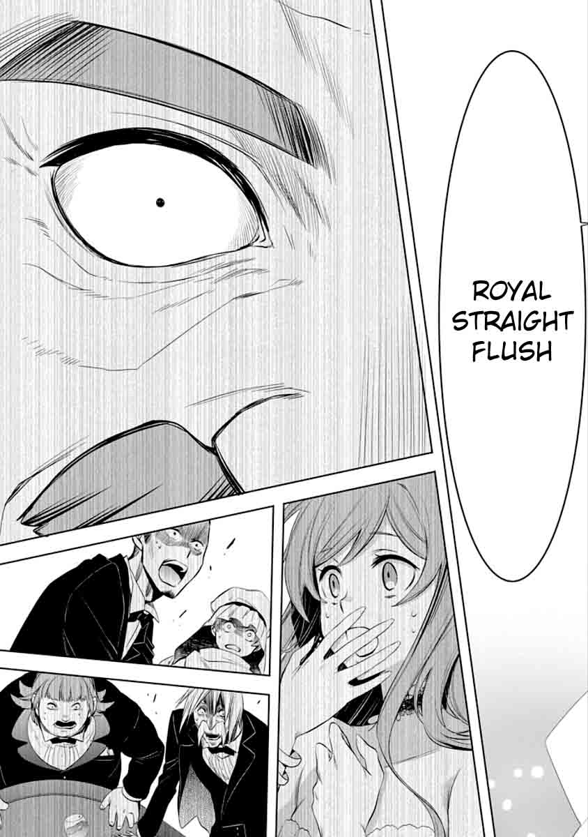 Dungeon Ni Deai Wo Motomeru No Wa Machigatte Iru Darou Ka Familia Chronicle Episode Ryu 5 69