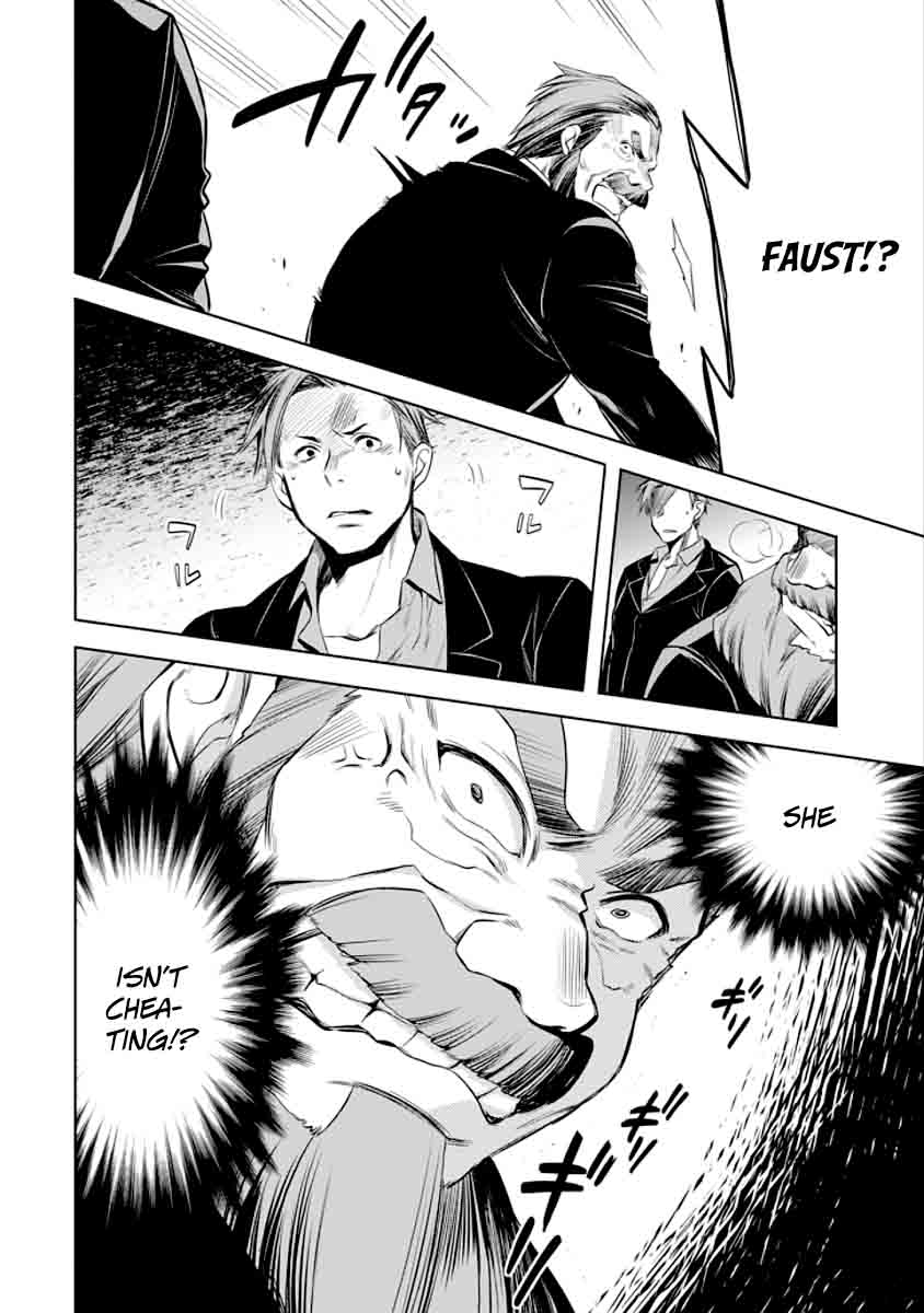 Dungeon Ni Deai Wo Motomeru No Wa Machigatte Iru Darou Ka Familia Chronicle Episode Ryu 5 70