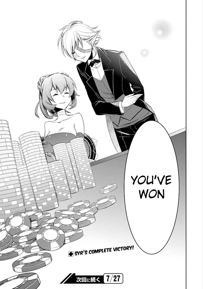 Dungeon Ni Deai Wo Motomeru No Wa Machigatte Iru Darou Ka Familia Chronicle Episode Ryu 5 73