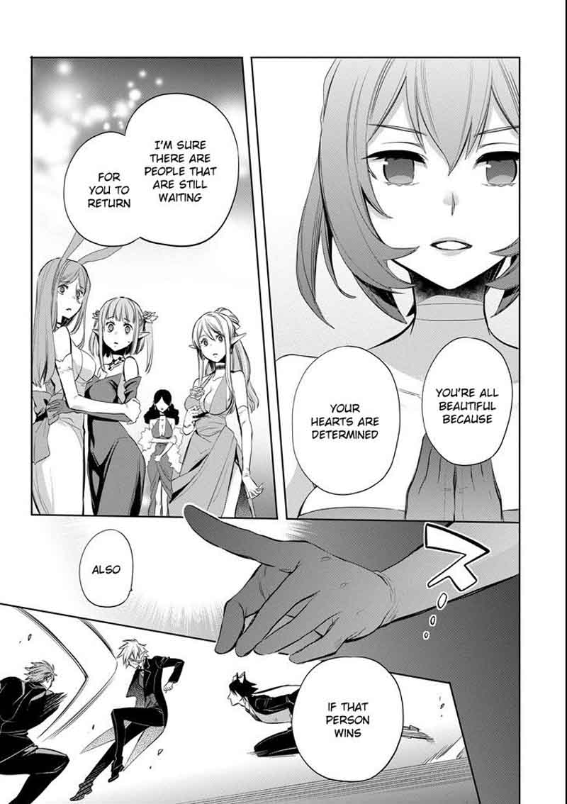 Dungeon Ni Deai Wo Motomeru No Wa Machigatte Iru Darou Ka Familia Chronicle Episode Ryu 7 17