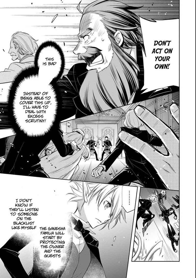 Dungeon Ni Deai Wo Motomeru No Wa Machigatte Iru Darou Ka Familia Chronicle Episode Ryu 7 27