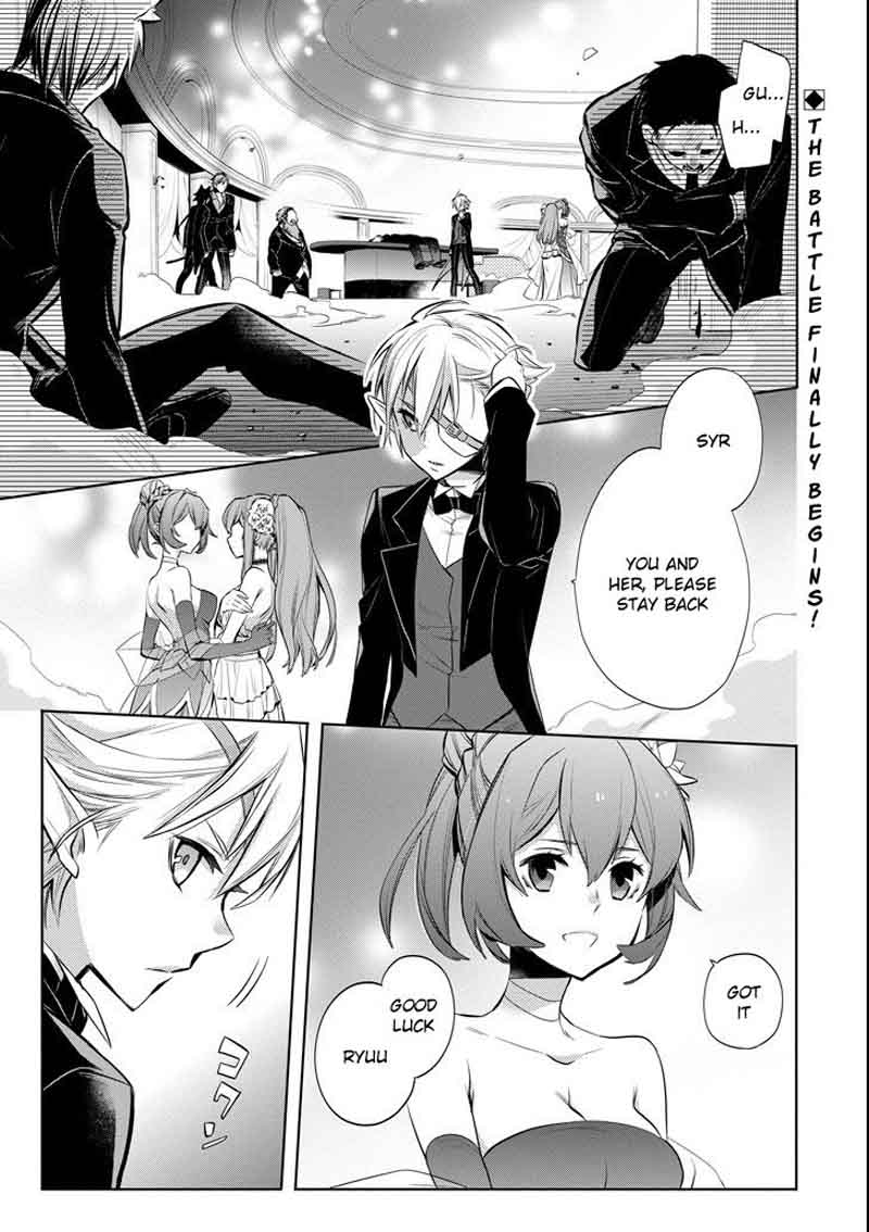 Dungeon Ni Deai Wo Motomeru No Wa Machigatte Iru Darou Ka Familia Chronicle Episode Ryu 7 3