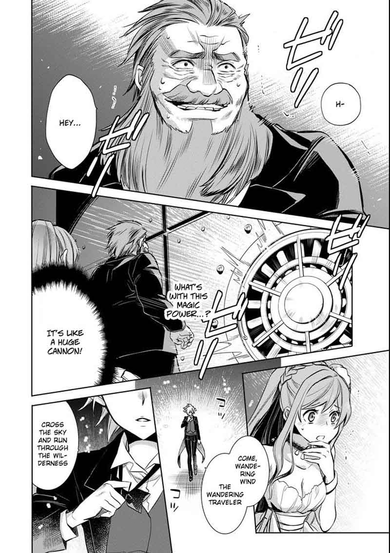 Dungeon Ni Deai Wo Motomeru No Wa Machigatte Iru Darou Ka Familia Chronicle Episode Ryu 8 26
