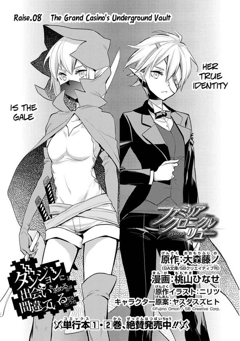 Dungeon Ni Deai Wo Motomeru No Wa Machigatte Iru Darou Ka Familia Chronicle Episode Ryu 8 3