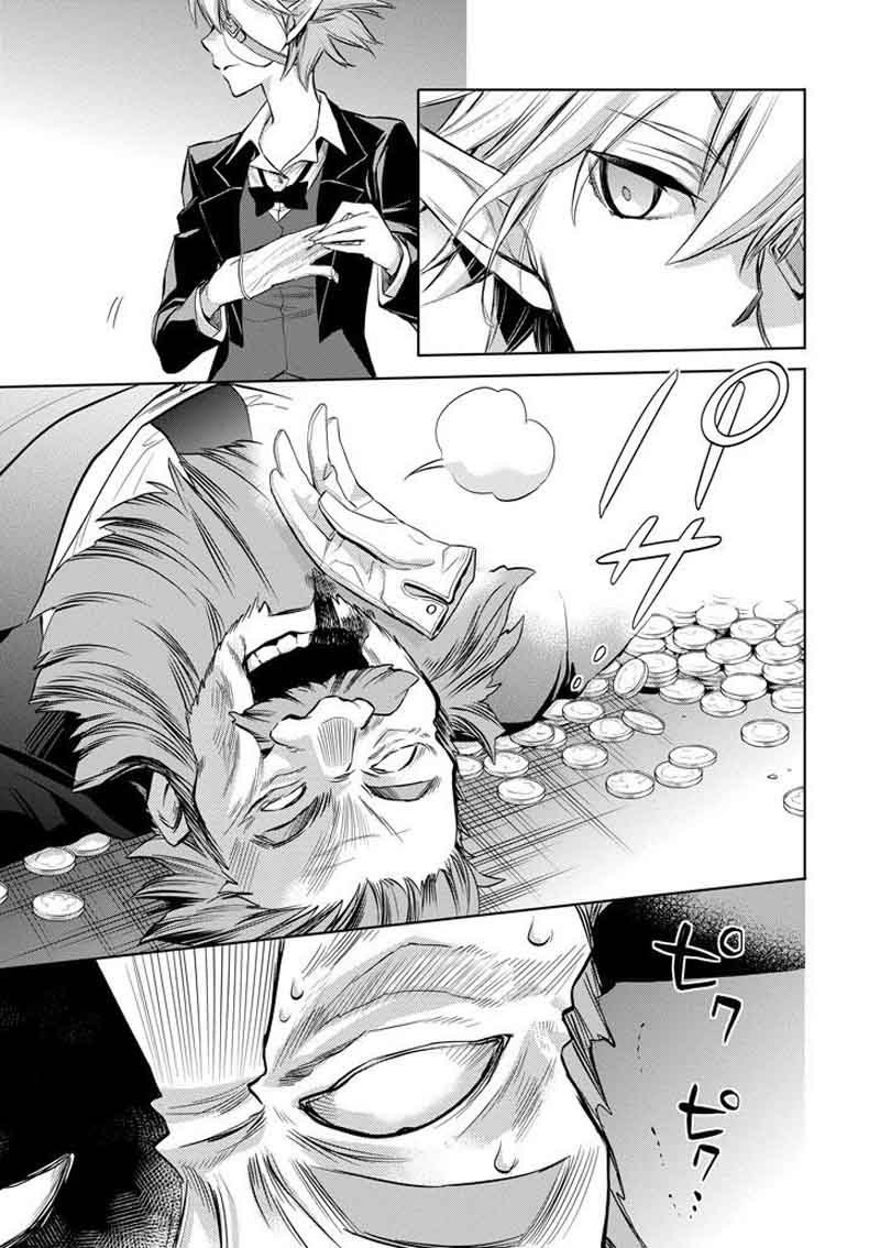 Dungeon Ni Deai Wo Motomeru No Wa Machigatte Iru Darou Ka Familia Chronicle Episode Ryu 8 42