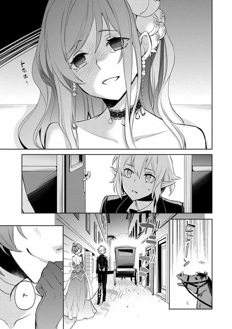 Dungeon Ni Deai Wo Motomeru No Wa Machigatte Iru Darou Ka Familia Chronicle Episode Ryu 9 28