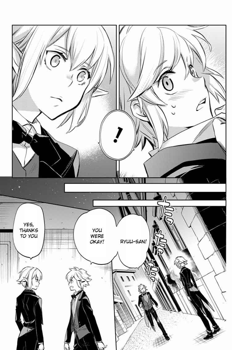 Dungeon Ni Deai Wo Motomeru No Wa Machigatte Iru Darou Ka Familia Chronicle Episode Ryu 9 34