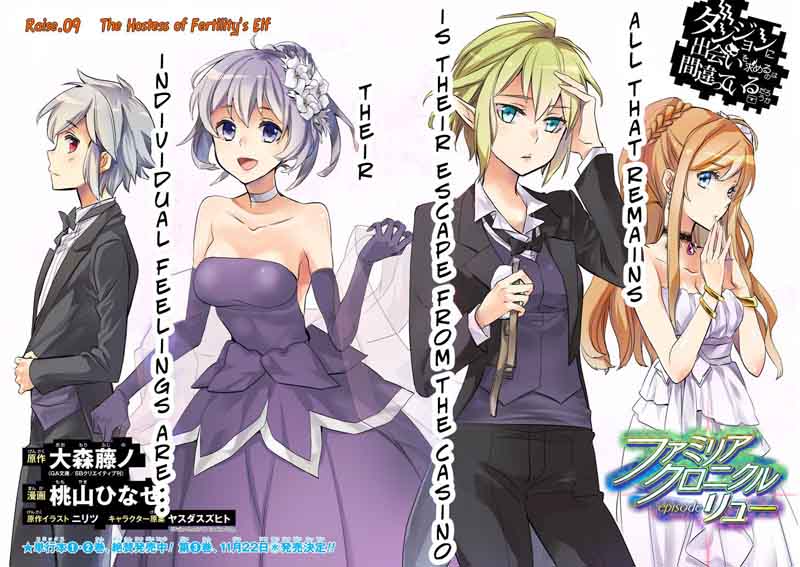 Dungeon Ni Deai Wo Motomeru No Wa Machigatte Iru Darou Ka Familia Chronicle Episode Ryu 9 4