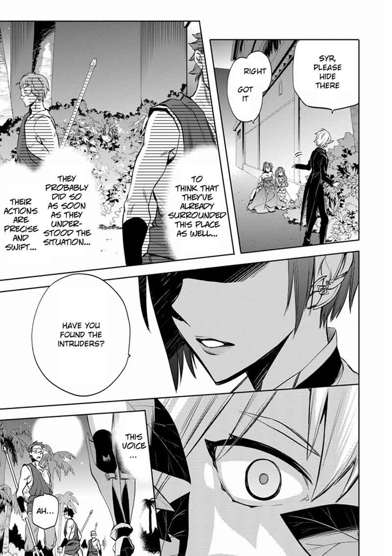 Dungeon Ni Deai Wo Motomeru No Wa Machigatte Iru Darou Ka Familia Chronicle Episode Ryu 9 6
