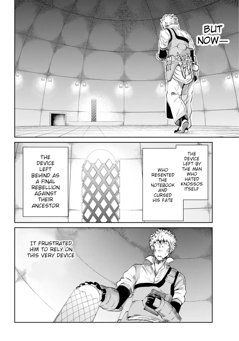 Dungeon Ni Deai Wo Motomeru No Wa Machigatte Iru Darou Ka Gaiden Sword Oratoria 103 10